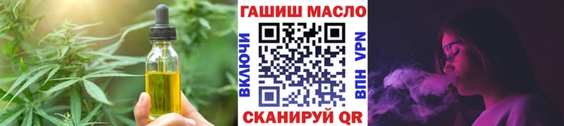 Печенье с ТГК конопля  что такое   Жигулёвск 