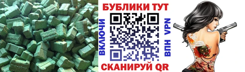 Ecstasy Cube  Жигулёвск 