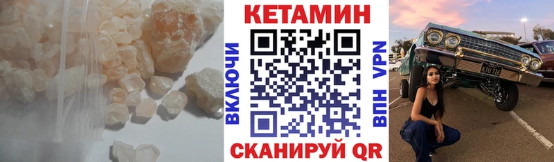 это наркотические препараты  Жигулёвск  КЕТАМИН ketamine 