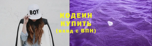 альфа пвп VHQ Алзамай