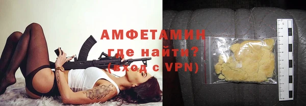 альфа пвп VHQ Алзамай
