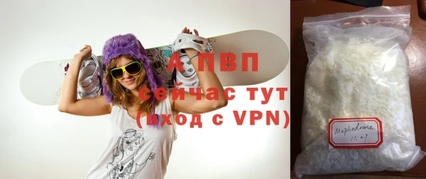 альфа пвп VHQ Алзамай