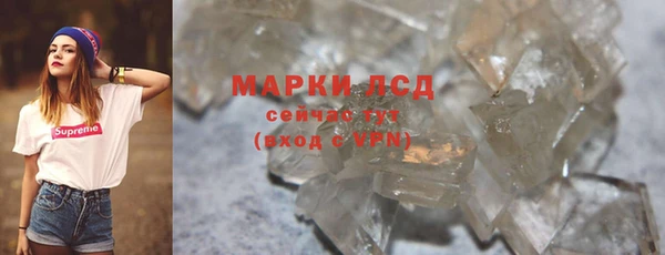 альфа пвп VHQ Алзамай