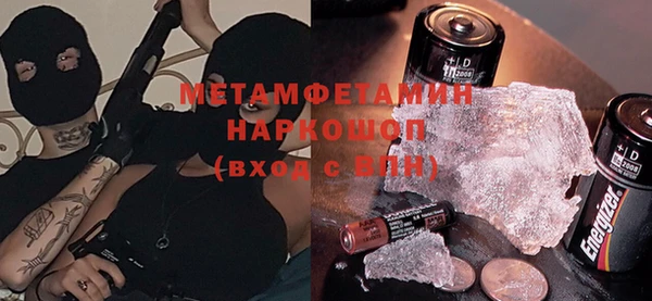 альфа пвп VHQ Алзамай