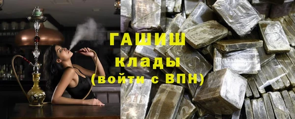 спайс Абдулино