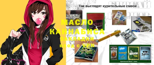 кристаллы Алексеевка