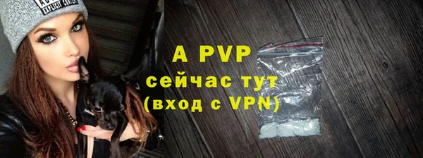 кристаллы Алексеевка