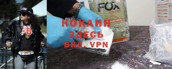 кристаллы Алексеевка