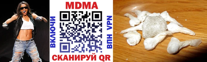 MDMA молли  купить закладку  Жигулёвск 