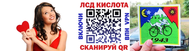 купить   Жигулёвск  Марки 25I-NBOMe 1,5мг 