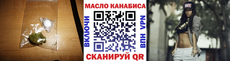 Дистиллят ТГК Wax  Жигулёвск 