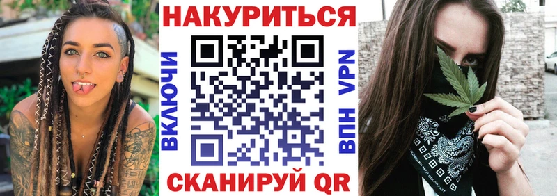 Каннабис гибрид  магазин  наркотиков  кракен вход  Жигулёвск 